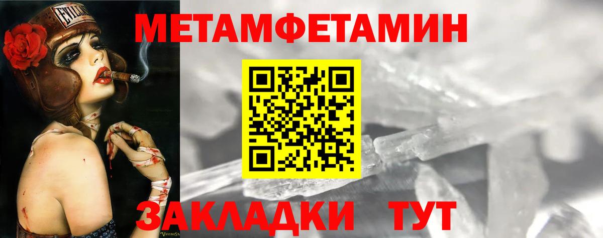 Amphetamine  Вход с VPN  Еманжелинск  Амфетамин  АМФ Розовый 