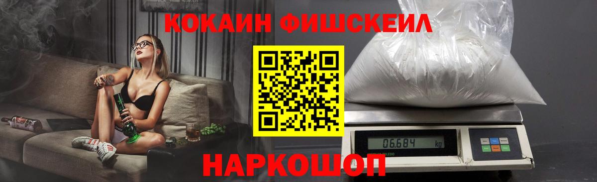 Еманжелинск  COCAIN  Cocaine 98%  Вход с VPN  КОКАИН Columbia 