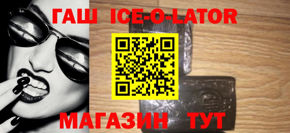 Бошки Шишки Еманжелинск