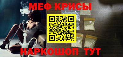 гидра Кингисепп