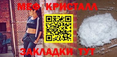 бошки Коммунар