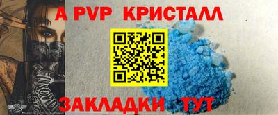 сатива Конаково