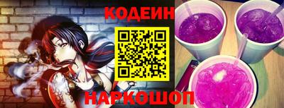 гидра Кингисепп