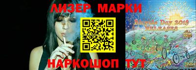 бошки Коммунар