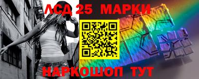 таблы Комсомольск-на-Амуре