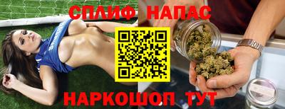 бошки Коммунар