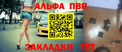 соль курить ск Кинель