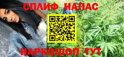 соль курить ск Кинель