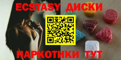 гидра Кингисепп