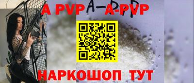 соль курить ск Кинель