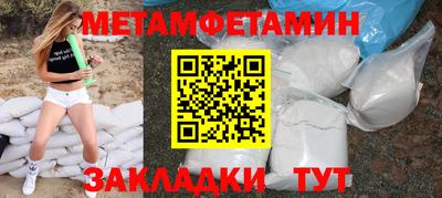 соль курить ск Кинель