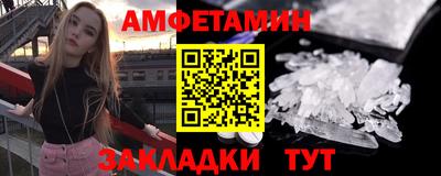 сатива Конаково