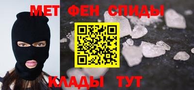 гидра Кингисепп