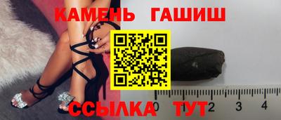 соль курить ск Кинель