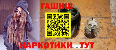 соль курить ск Кинель