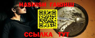 гидра Кингисепп