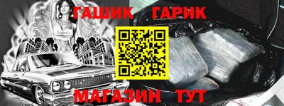 гидра Кингисепп