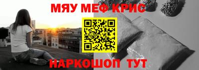 таблы Комсомольск-на-Амуре