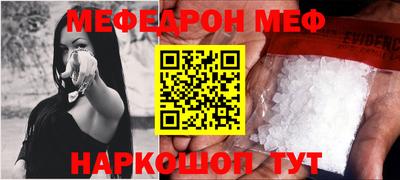 гидра Кингисепп