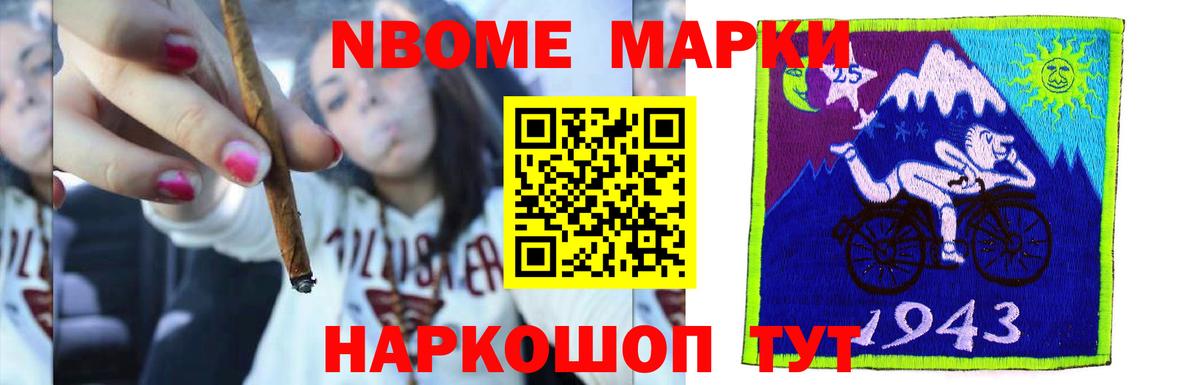 ЛСД экстази ecstasy  ЛСД экстази ecstasy  OMG tor  Еманжелинск  Вход с VPN 