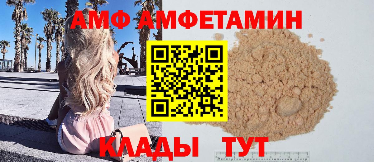 Первитин мет Еманжелинск